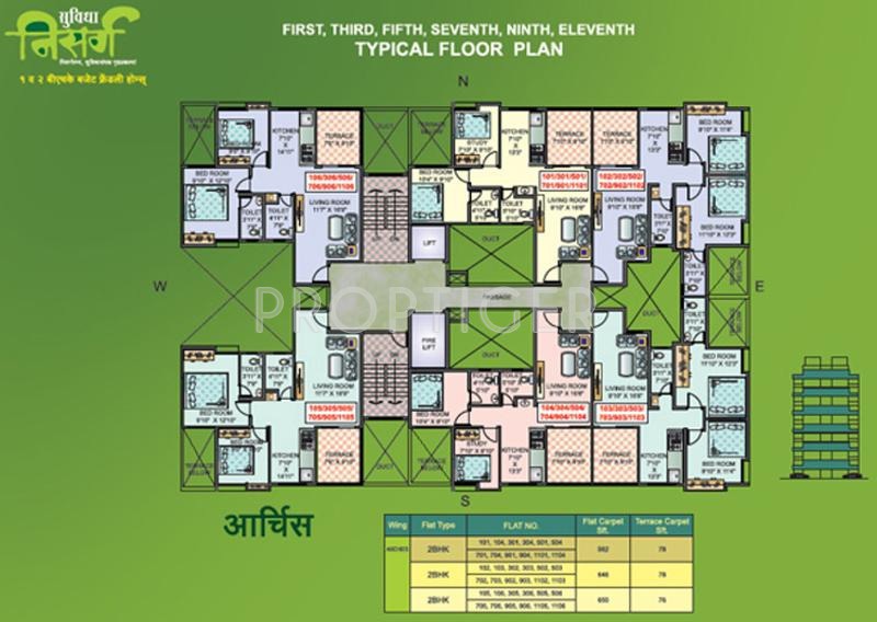 Images for Cluster Plan of Suvidha Nisarg