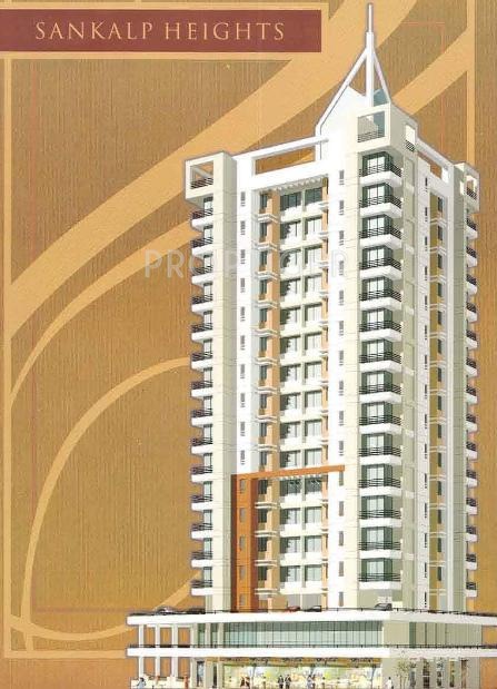 Images for Elevation of Ashwamedh Group Sankalp Heights