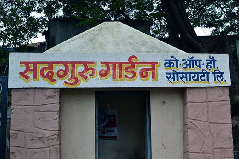  sadguru-garden-chs Main Other