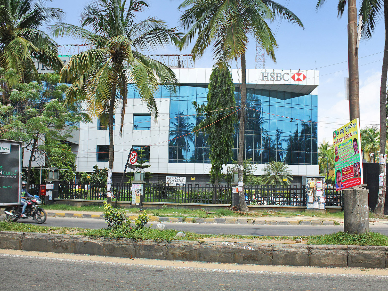 Bank-HSBC Bank