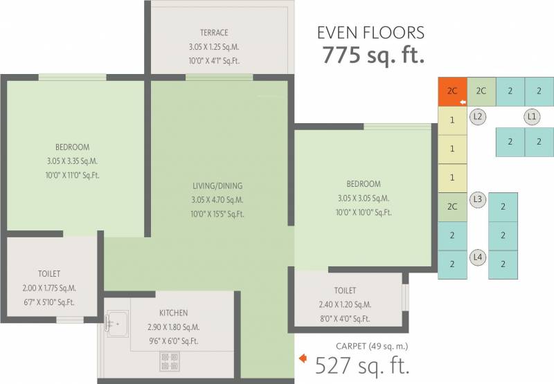 Skyi First (2BHK+2T (775 sq ft) 775 sq ft)